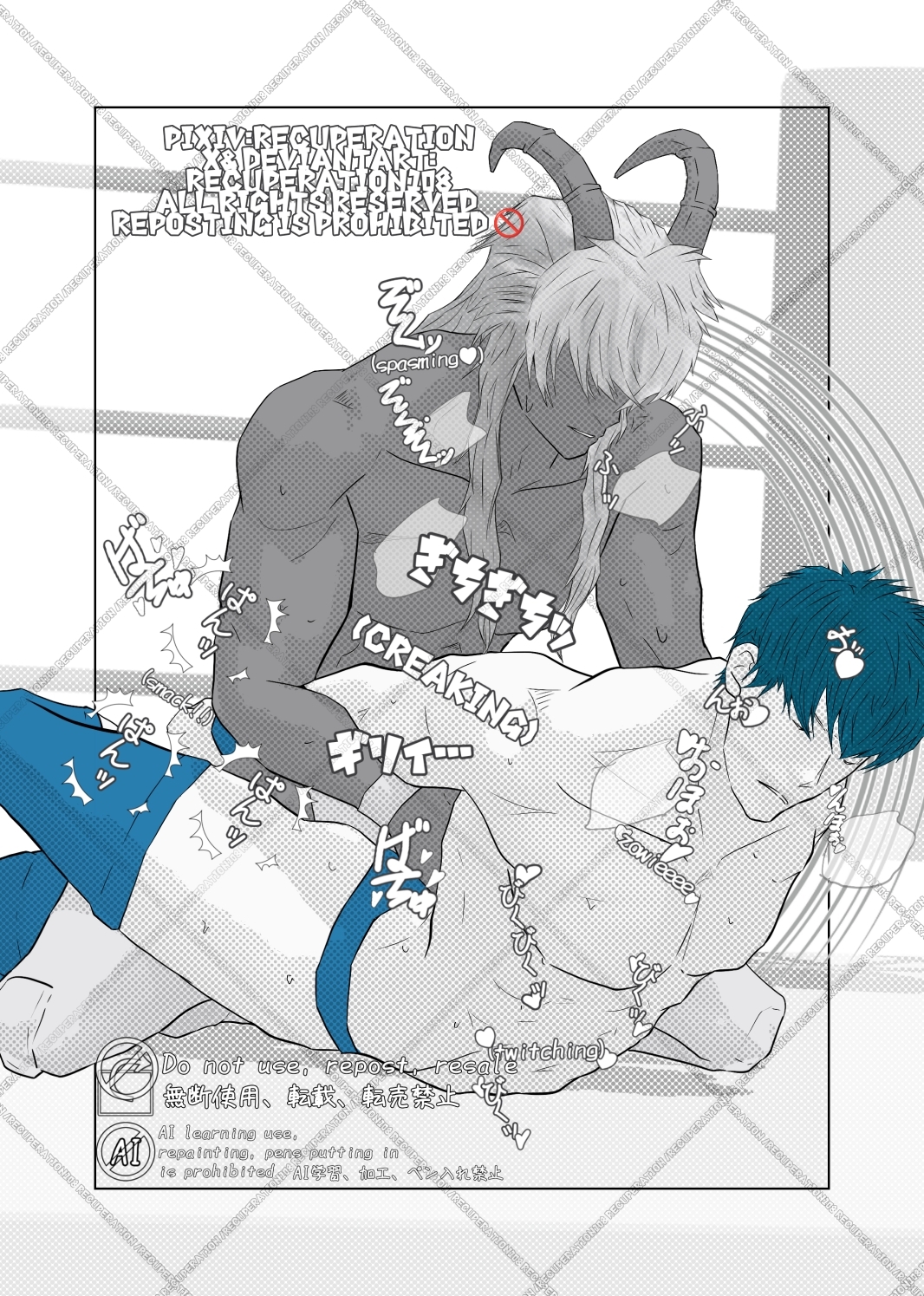魔王さま×元勇者×魔王さま9