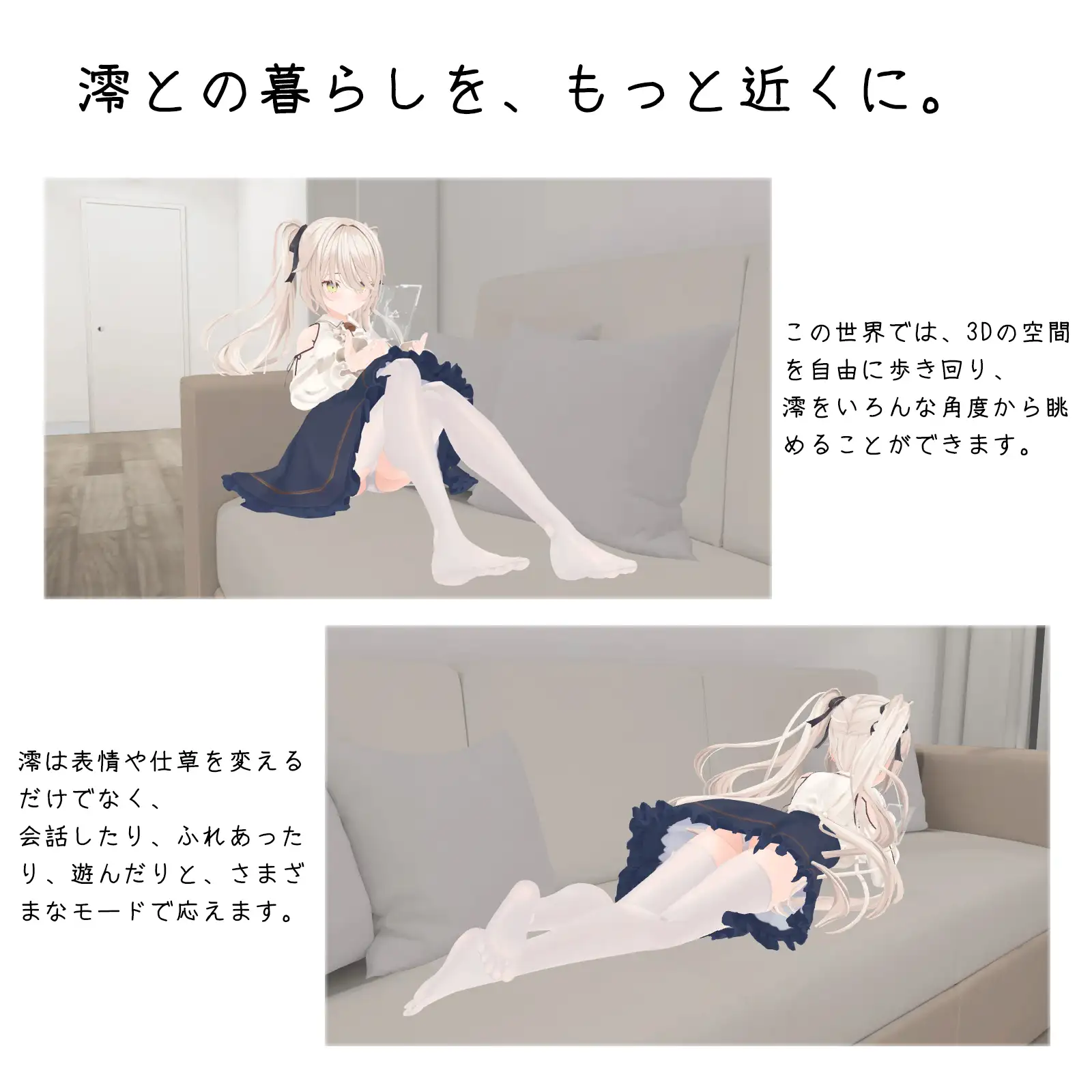 妹との危険な同居生活 Silent Silver エロ画像3