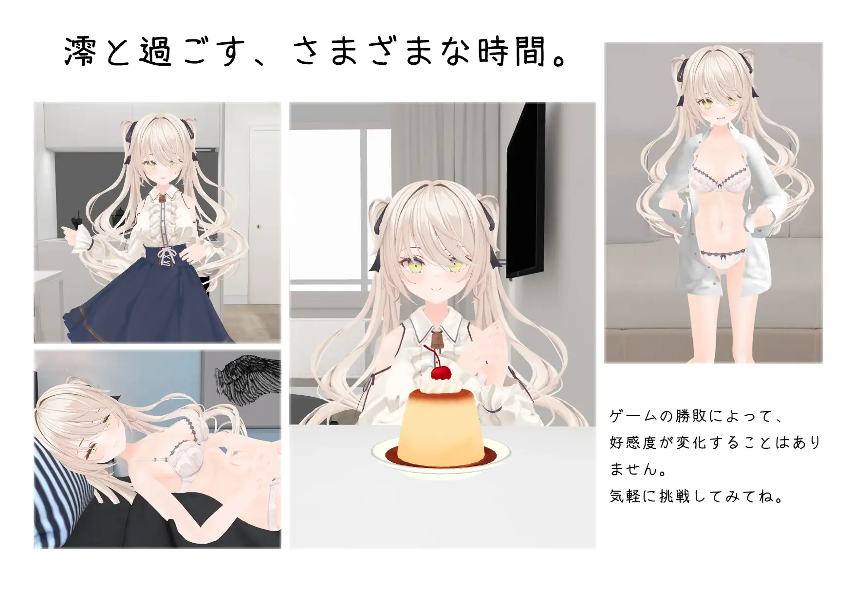 妹との危険な同居生活 Silent Silver エロ画像4