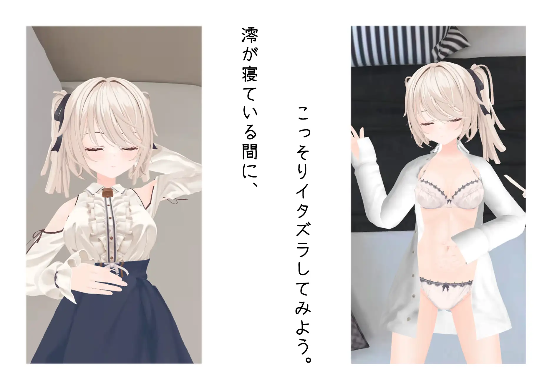 妹との危険な同居生活 Silent Silver エロ画像5