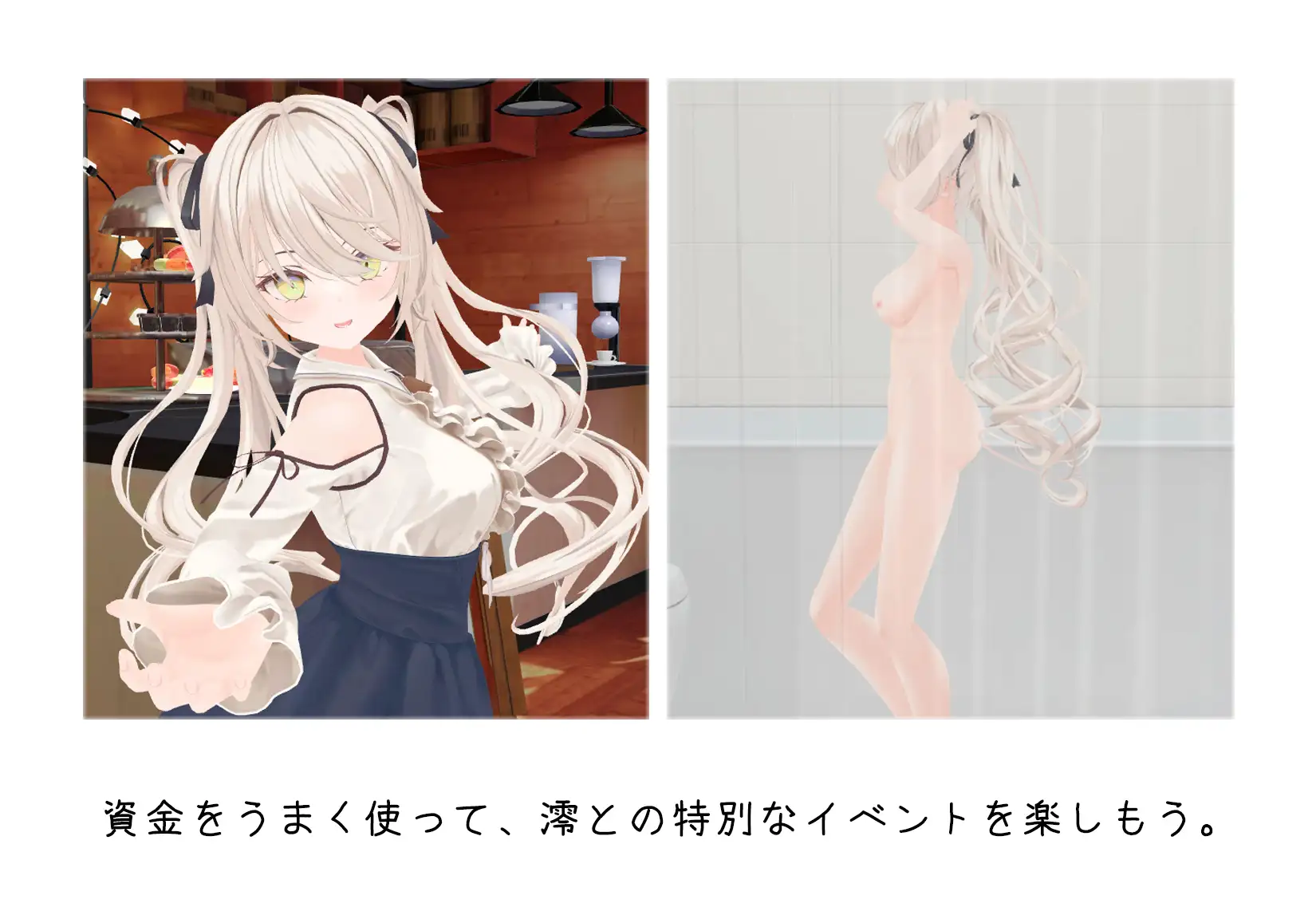妹との危険な同居生活 Silent Silver エロ画像6