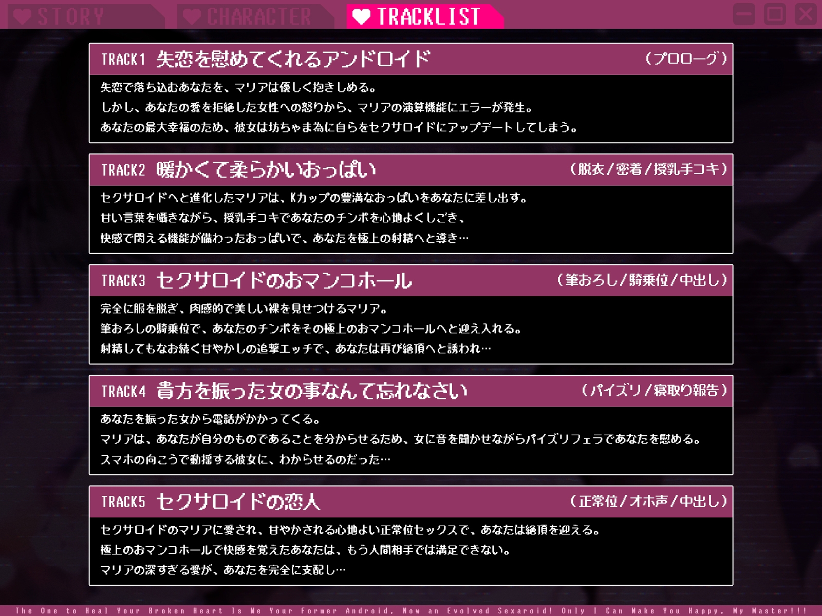 失恋したあなたを癒すのは、セクサロイドに進化を遂げた元アンドロイド。「坊ちゃまの幸福を叶えられるのは私だけッ!!!」【KU100収録】 画像3