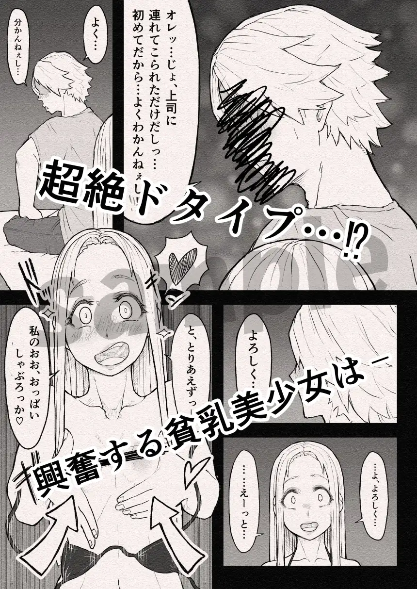 まんこのおしごと。3 サンプル画像 4