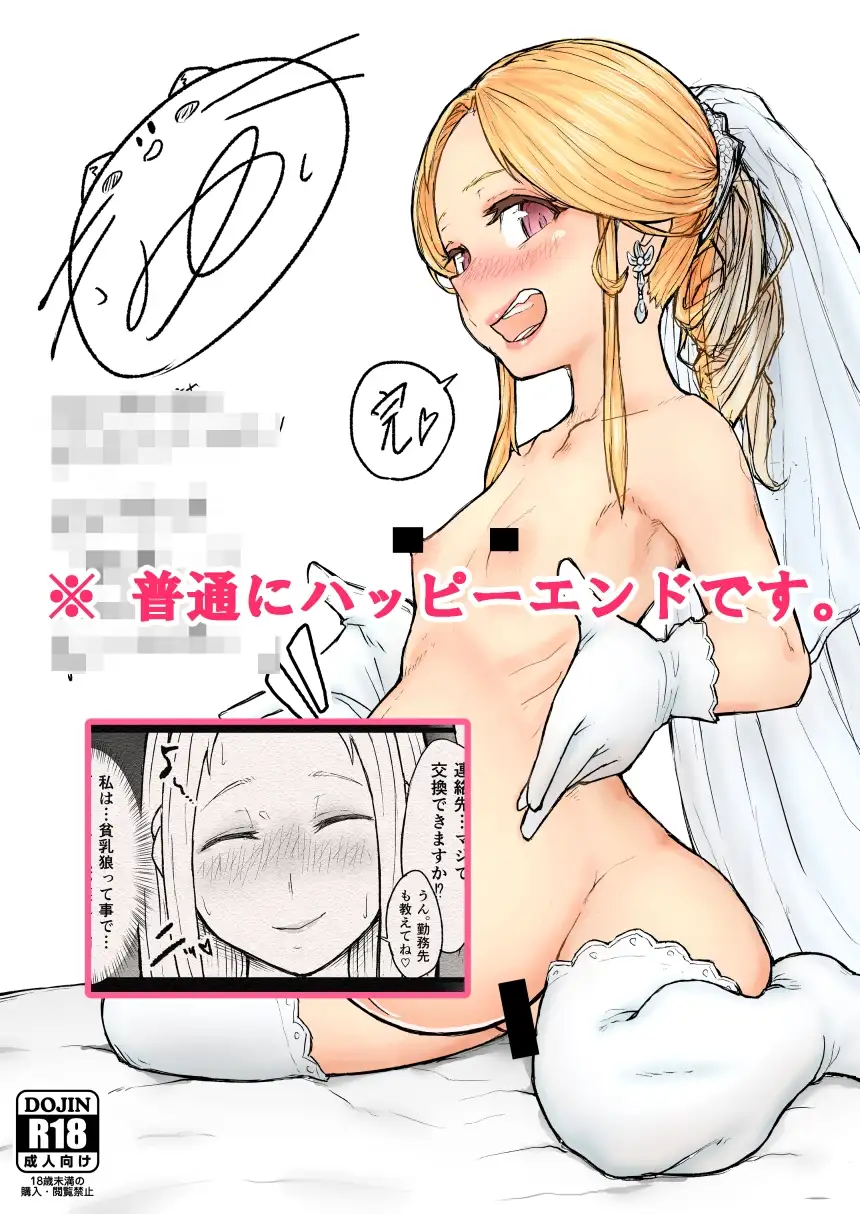 まんこのおしごと。3 サンプル画像 8