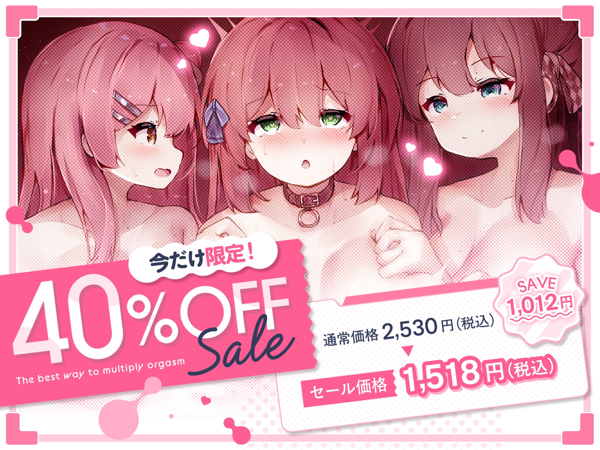 【医学生監修/図解解説PDF入】乳首メスイキ特化!みんなと喘いで 脳に快感を刻み込む後戻りできない 1ヶ月間 甘マゾ乳首メスイキトレーニング【収録時間 4時間超!】 画像1