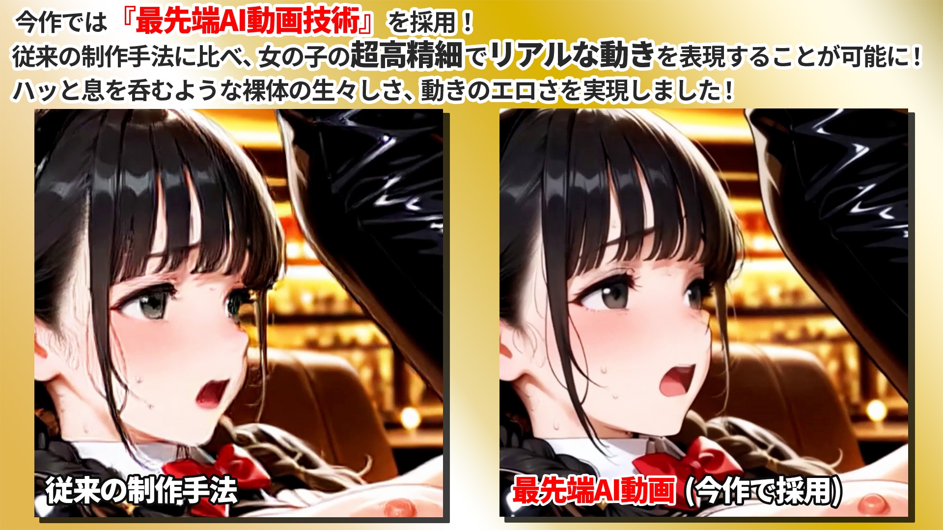 【4K神画質】バニー&逆バニーJK100人と汗だくセックス【115分】 画像2