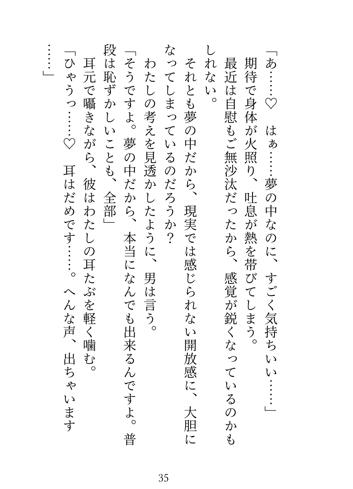 送り狼から助けてくれた隣人さん、わたしに興味無いと思ってたのに実はずっと我慢してたみたいです
