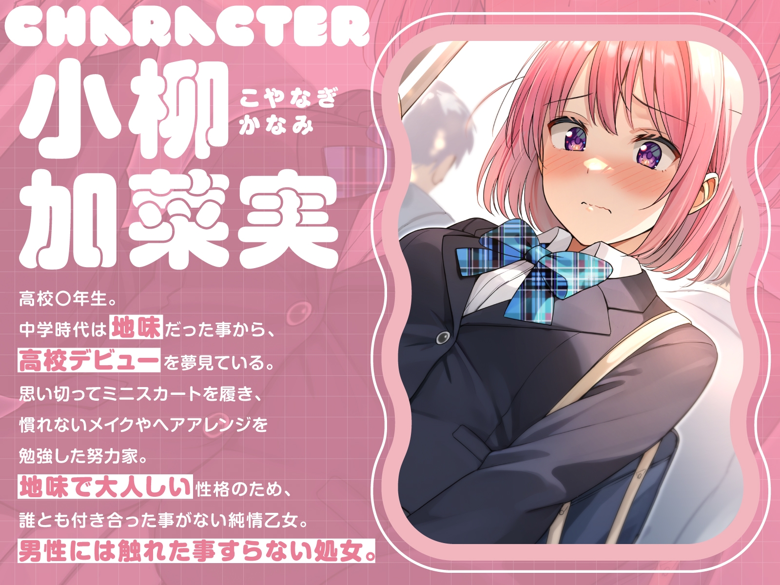 【全編潮吹き】満員電車で大人しい美少女JKに痴○調教する 画像3