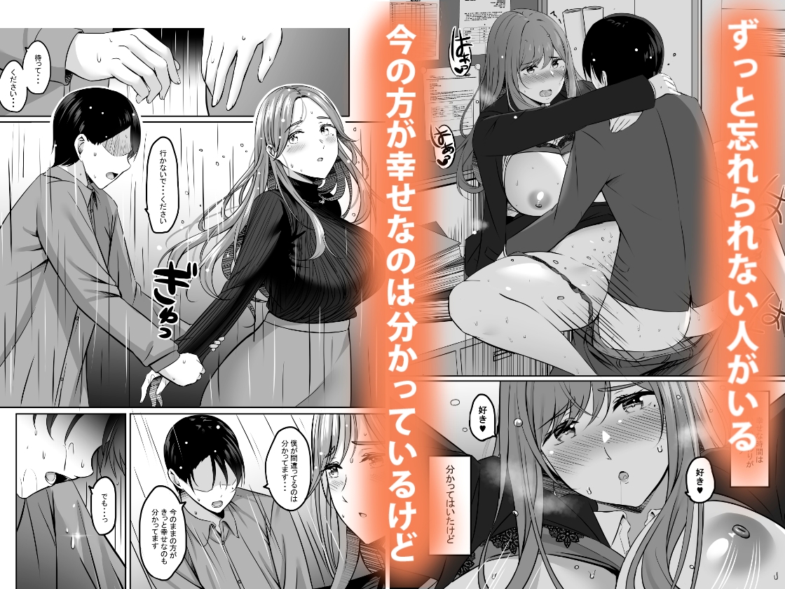 人妻と温泉でいちゃラブSEXが止められない！！ 画像2