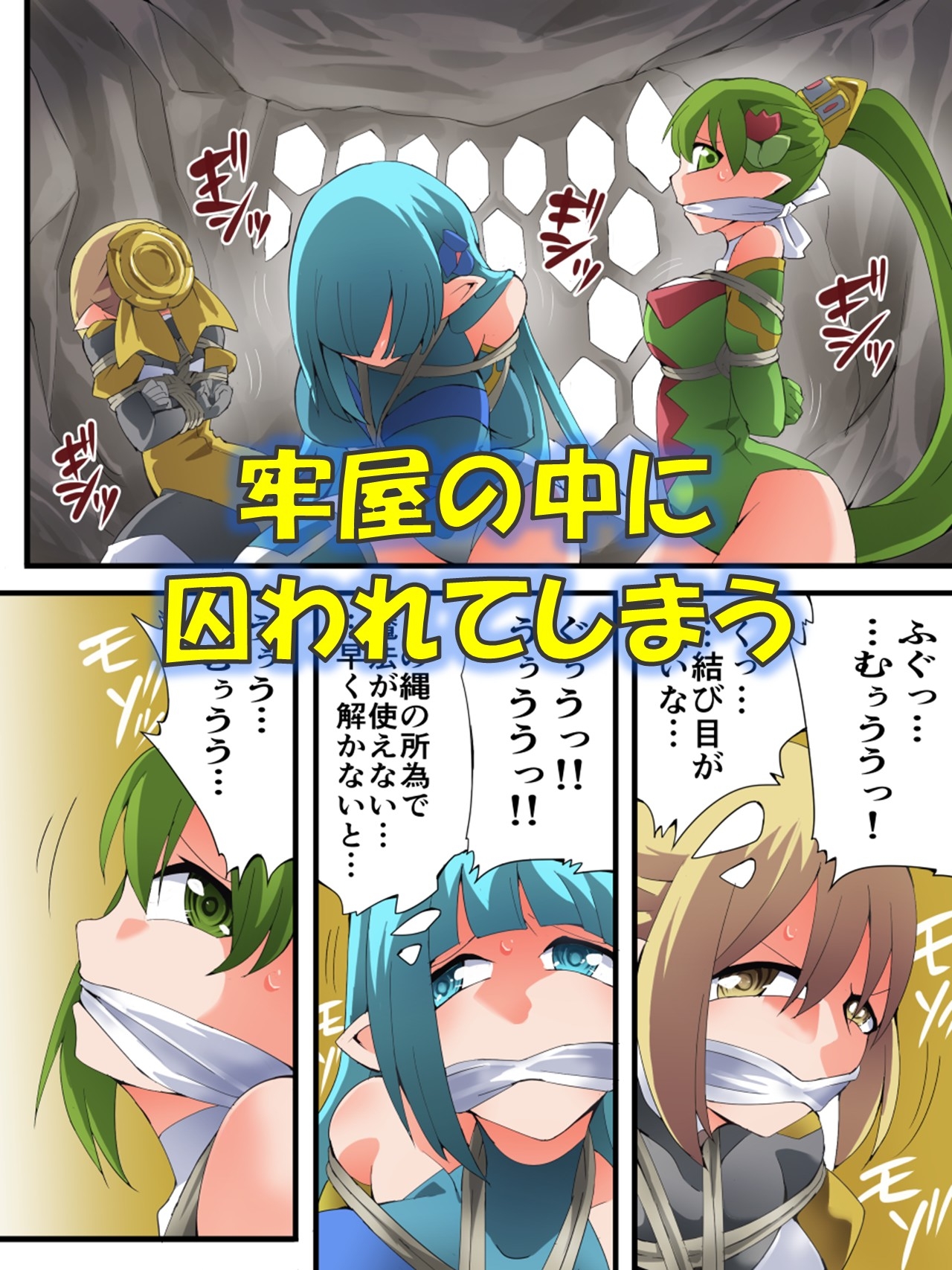妖精騎士フェアリーブルーム第10話 画像2