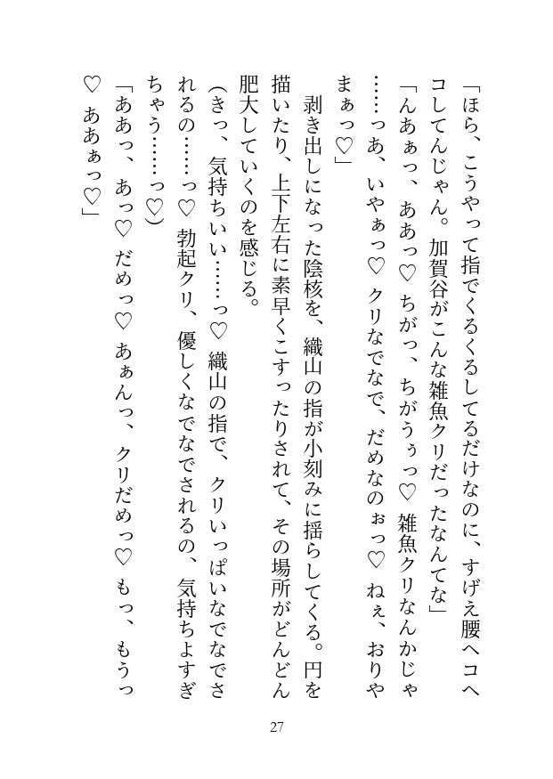 喧嘩も多いが気の合う男友達とAVを見ていたら、何故か本気セックスに移行してしまい、もうただの友達に戻れません