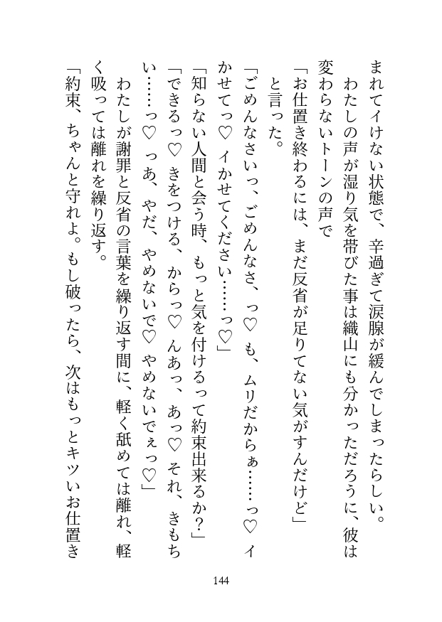 喧嘩も多いが気の合う男友達とAVを見ていたら、何故か本気セックスに移行してしまい、もうただの友達に戻れません