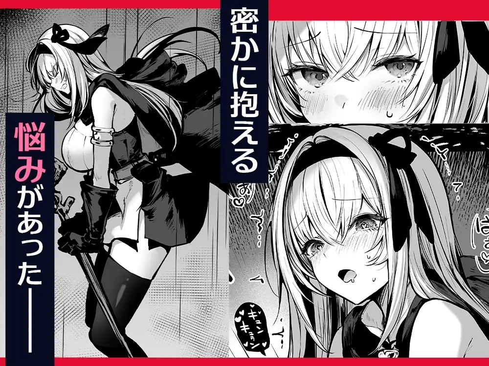 性なる賢者でごめんなさい〜第1章ガマンしないとダメなのに〜 サンプル画像 7
