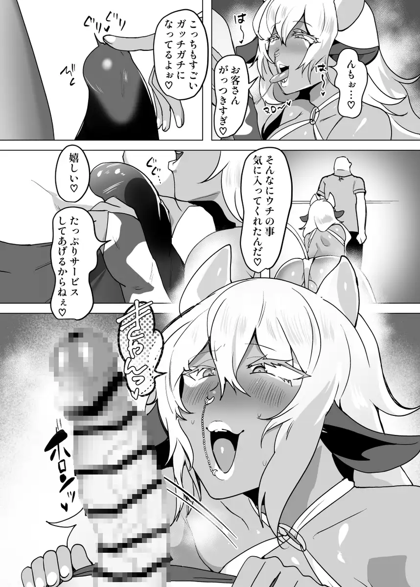 おいでませ人外美少年男娼館へ！ サンプル画像 4
