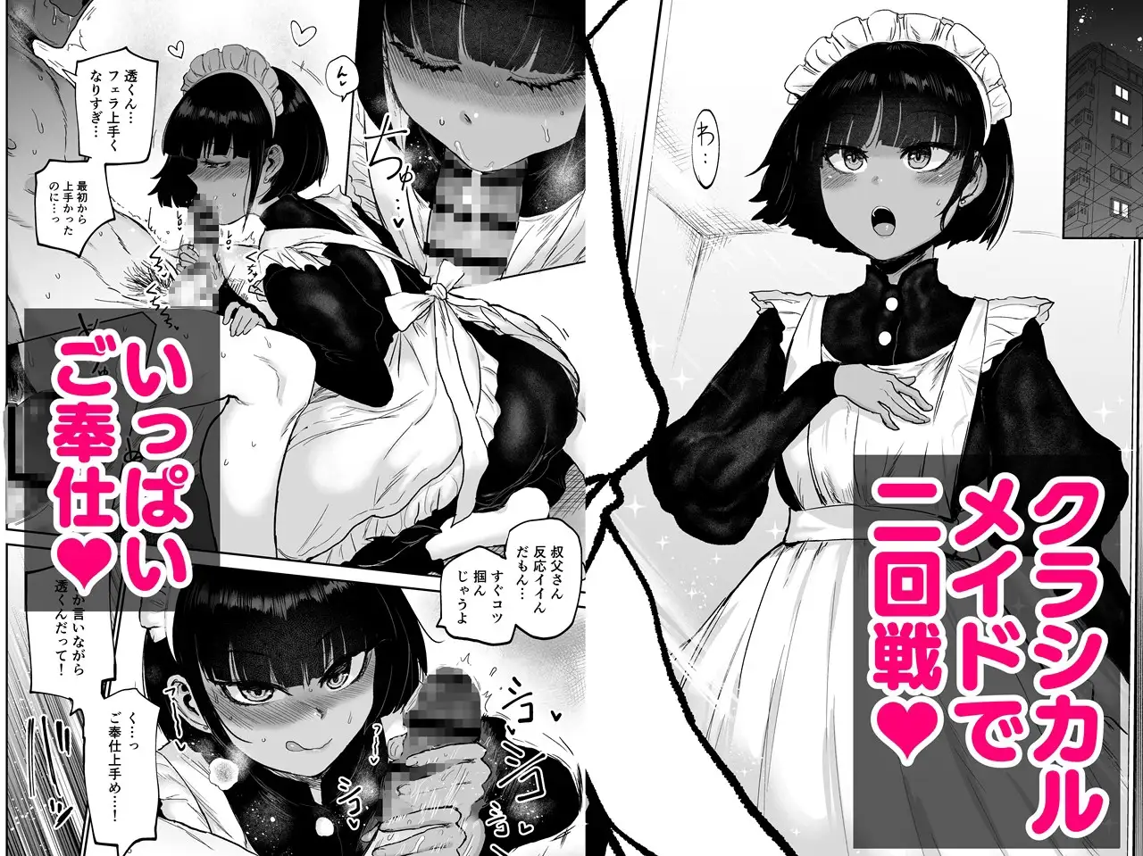 sub-image_2