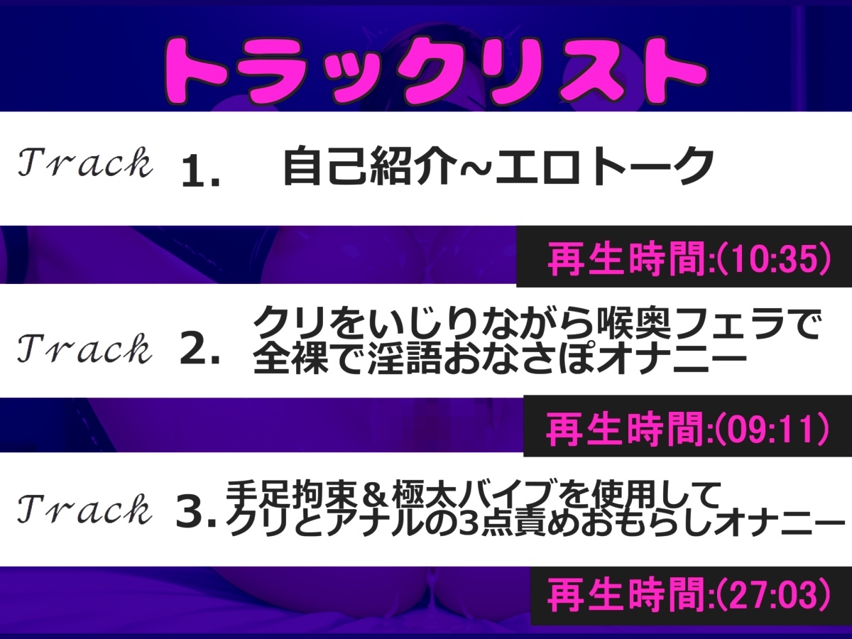 【手足拘束ア●ル破壊】 人気低音ダウナー声優「みなみゆう」が目隠し拘束&電動バイブを固定して、高速ピストン連続絶頂アクメ✨終わらない無限の快楽に最後は思わず・・ 画像5