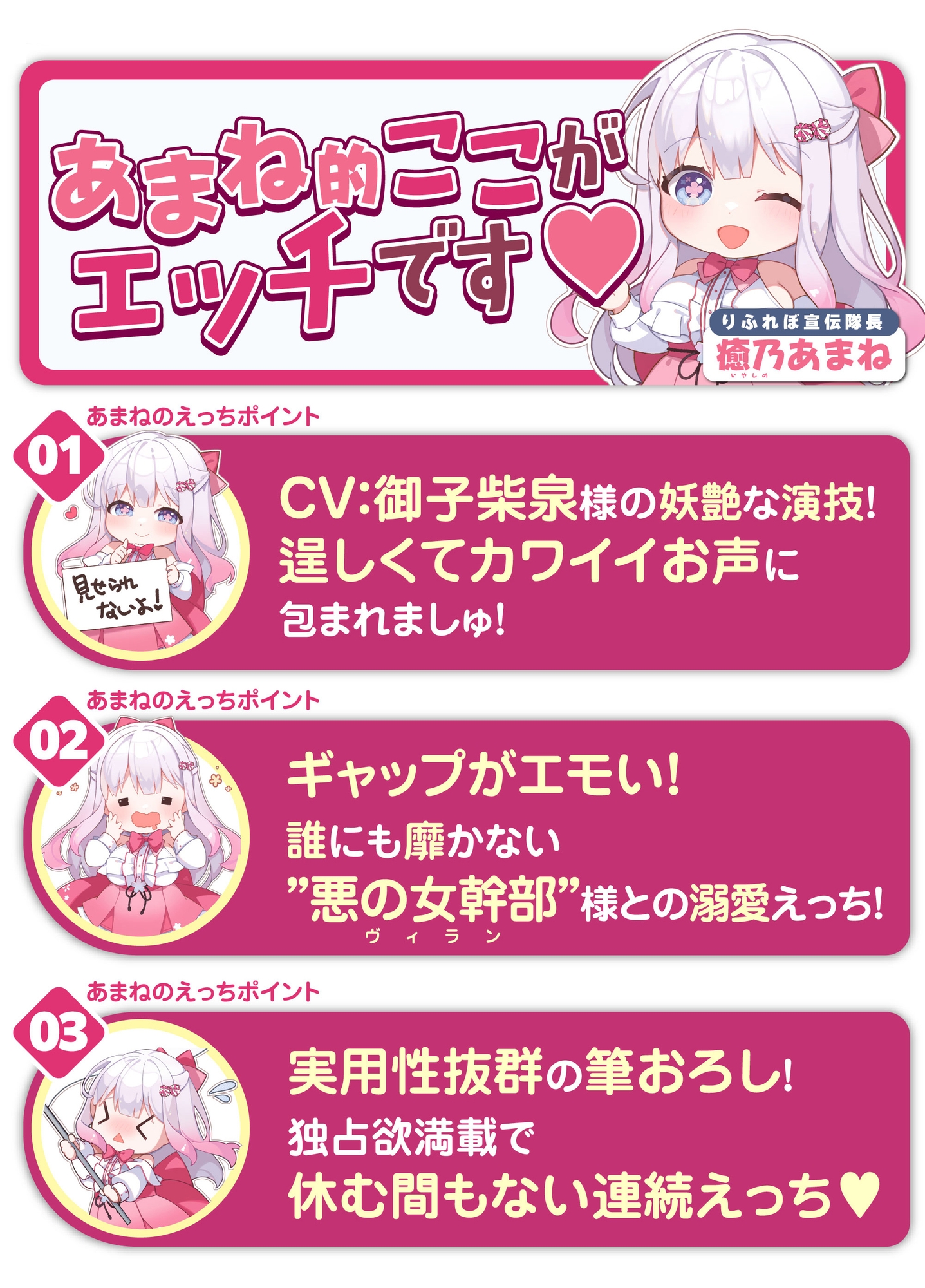 【中出しオンリー】酔ったヴィラン様のお誘いは断れません!? ~童貞だと? ならば、私が優しく筆下ろししてあげよう~《!3大早期購入特典!》 画像5