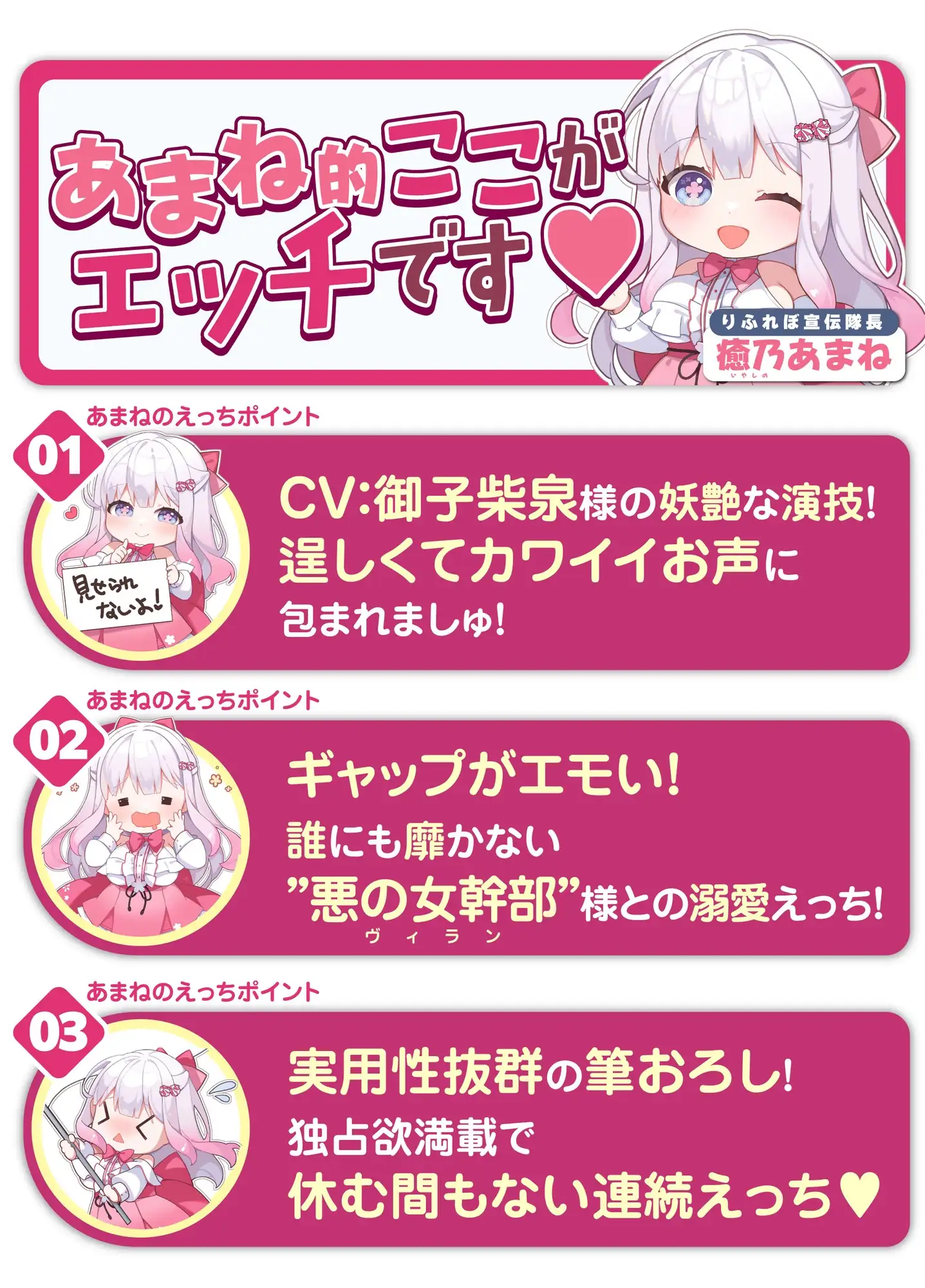 【中出しオンリー】酔ったヴィラン様のお誘いは断れません!? ～童貞だと? ならば、私が優しく筆下ろししてあげよう～《!3大早期購入特典!》_4