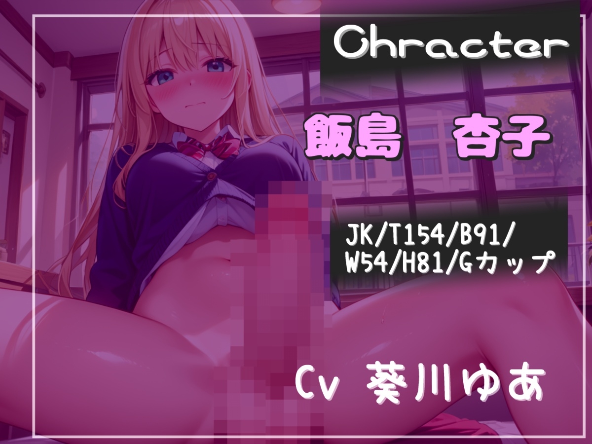 【プレミアムサウンド】【近親相○逆レ】彼女に嫉妬したショタ好きな姉のふたなりち●ぽにガバガバになるまでアナルを犯され、逆寝取られて性奴○として飼われてしまう。 画像4