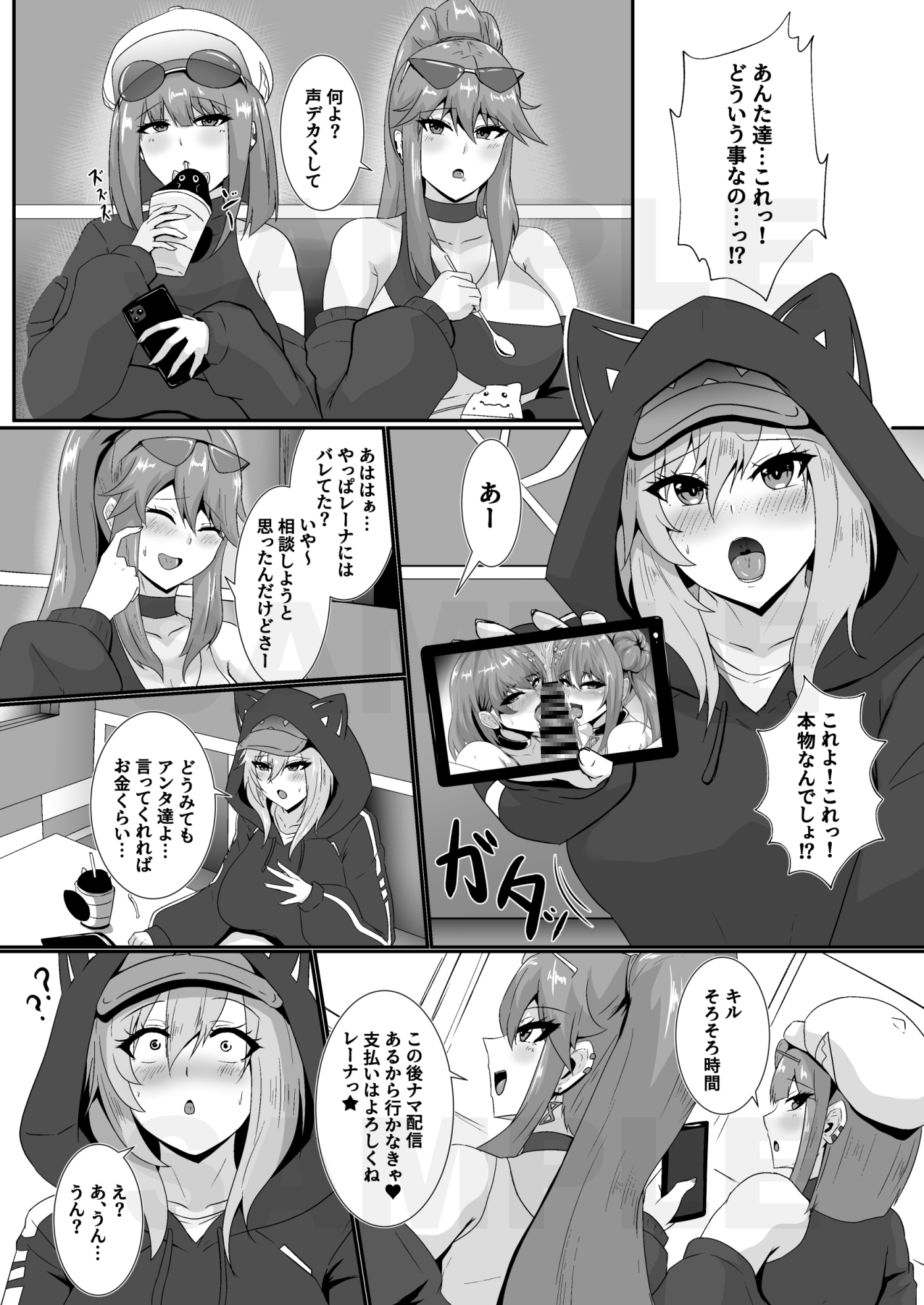Evils★Live-AFTER- 画像1