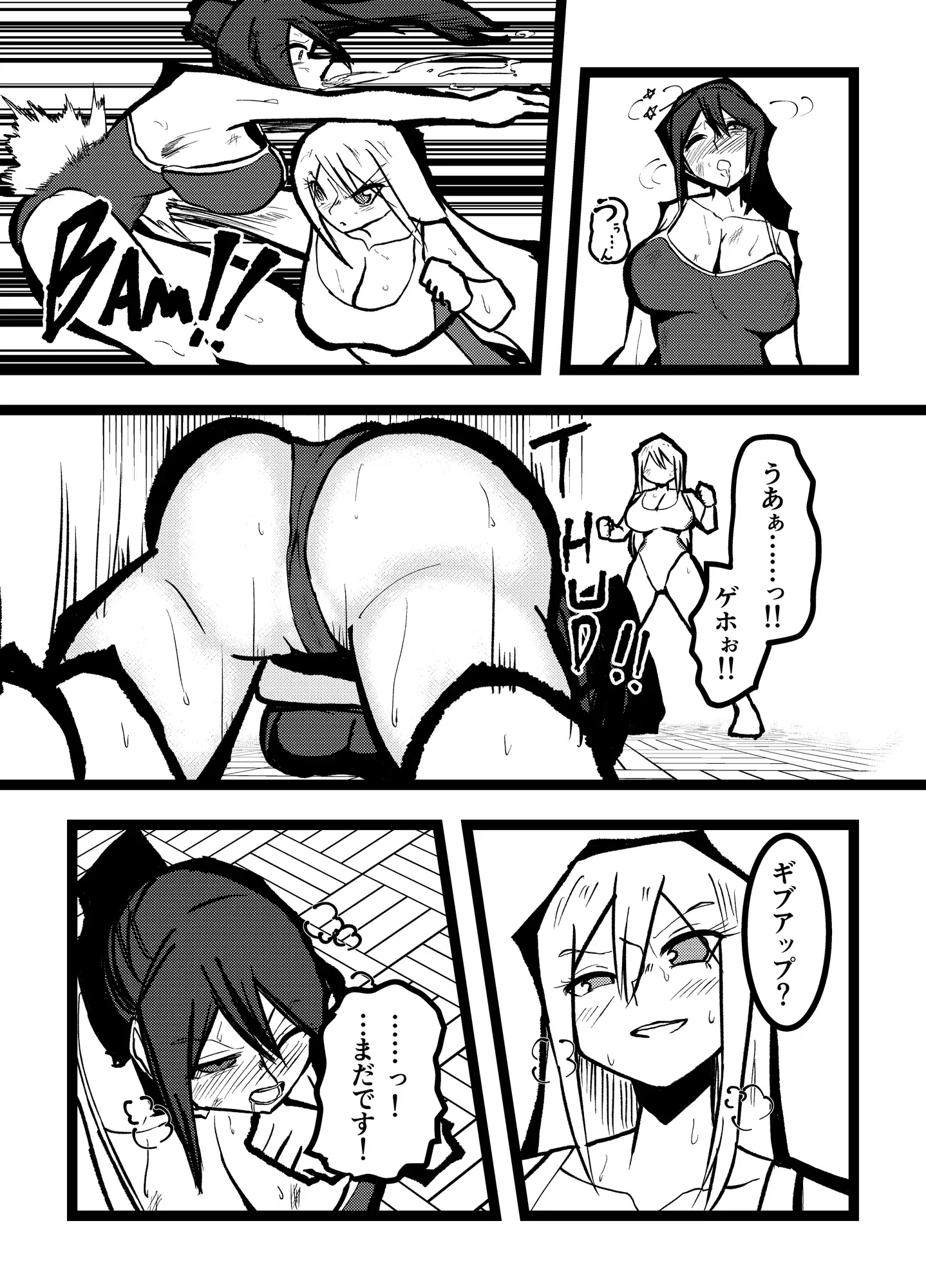 THE SCARLET ROSE Knuckles エロ漫画4