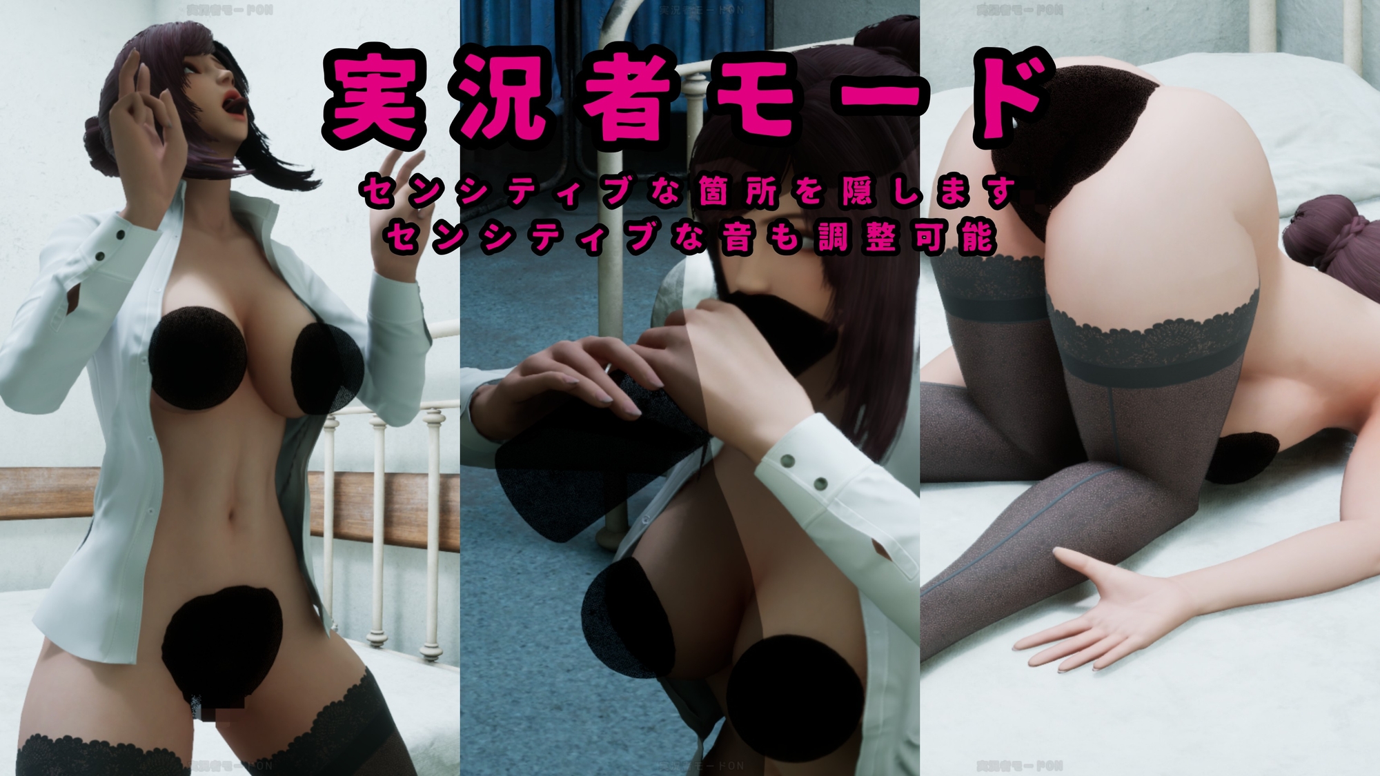 八淫迷宮 画像10