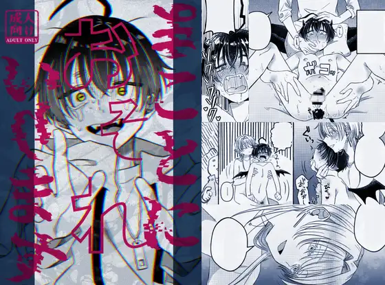 まことにおそれいりますの表紙画像