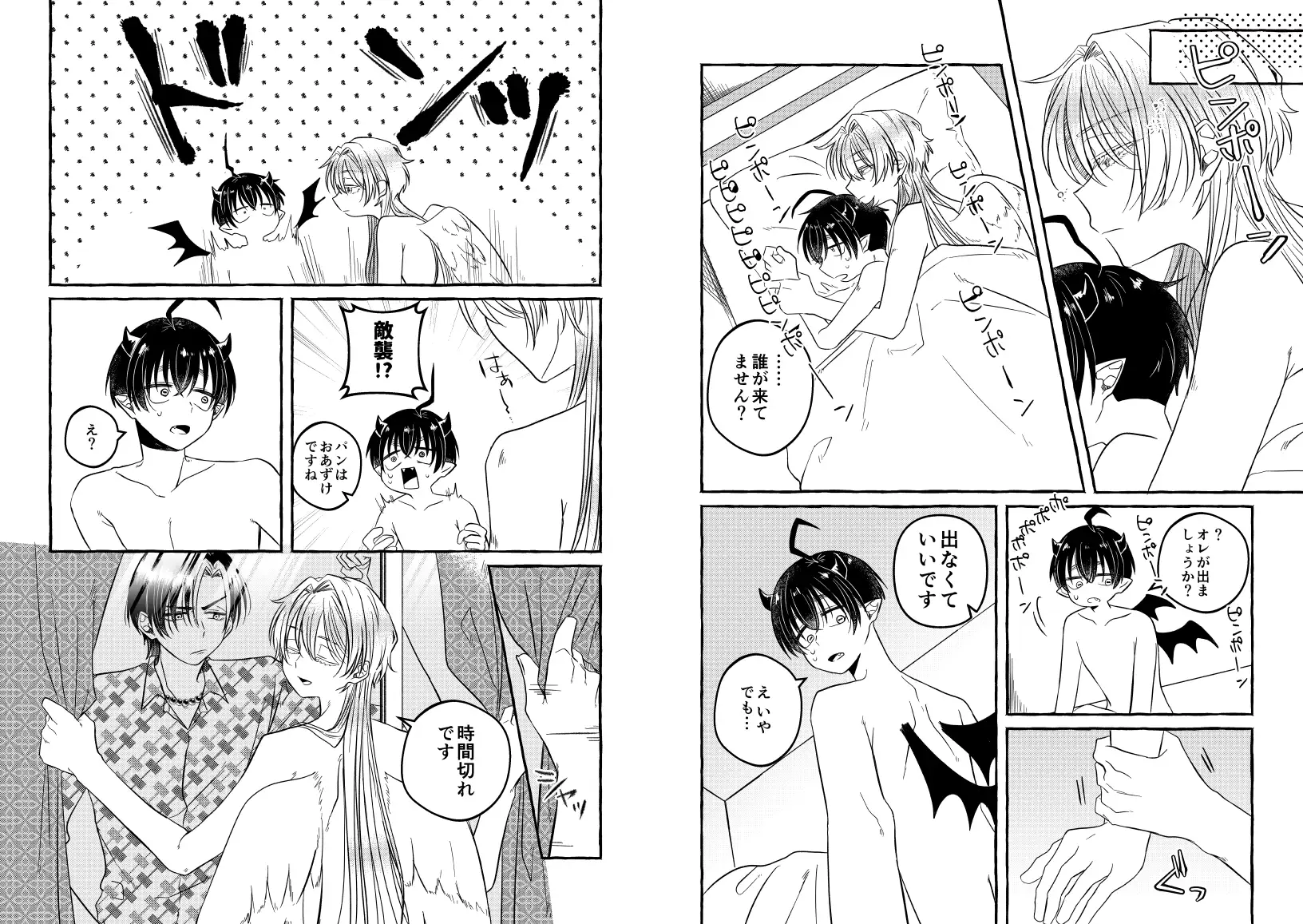 まことにおそれいりますのサンプル画像4