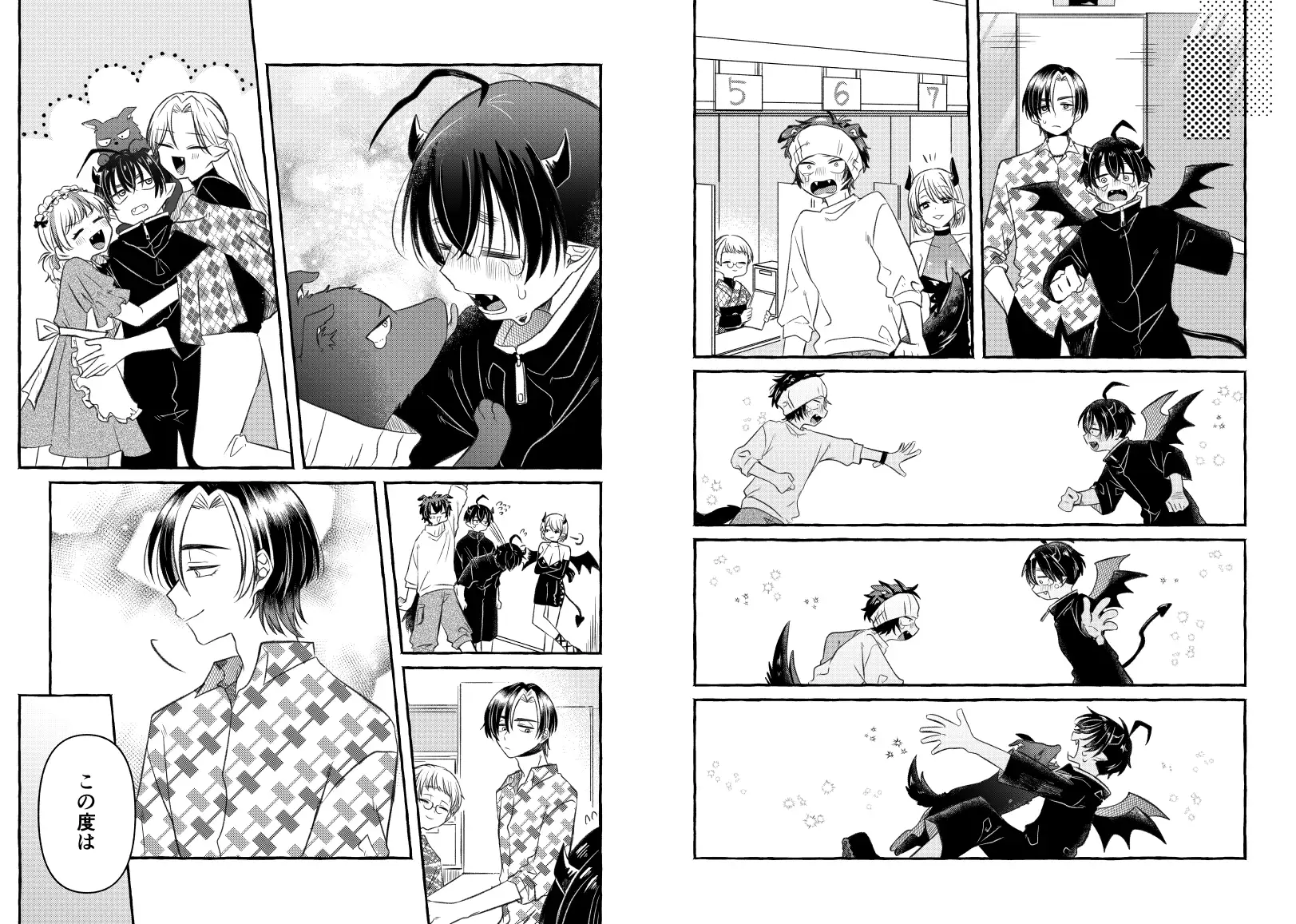 まことにおそれいりますのサンプル画像5