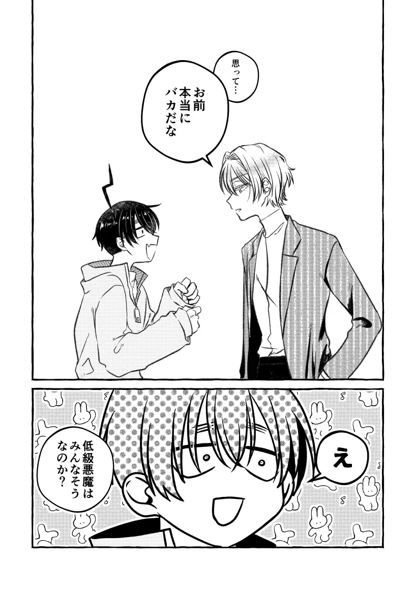 まことにおそれいりますのサンプル画像8