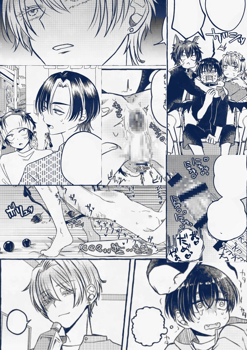 まことにおそれいります 画像9
