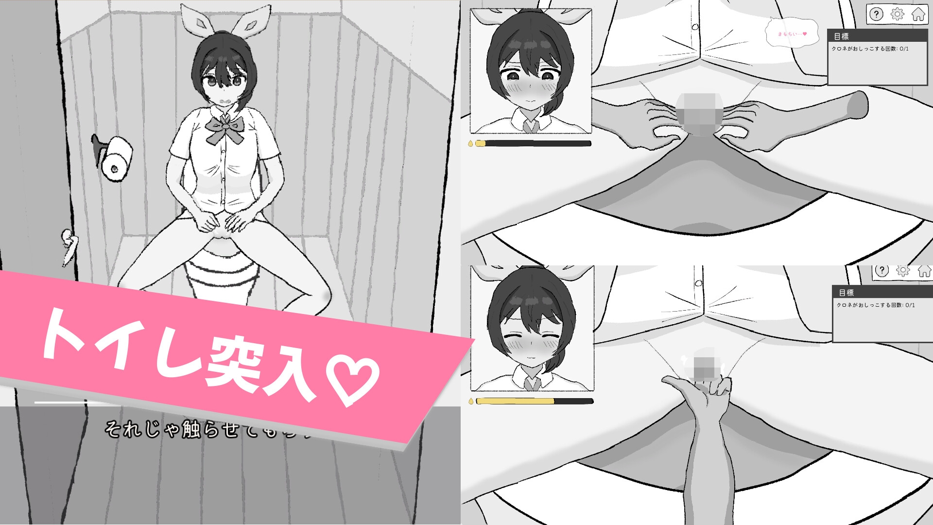 妹調教は盗撮から_4
