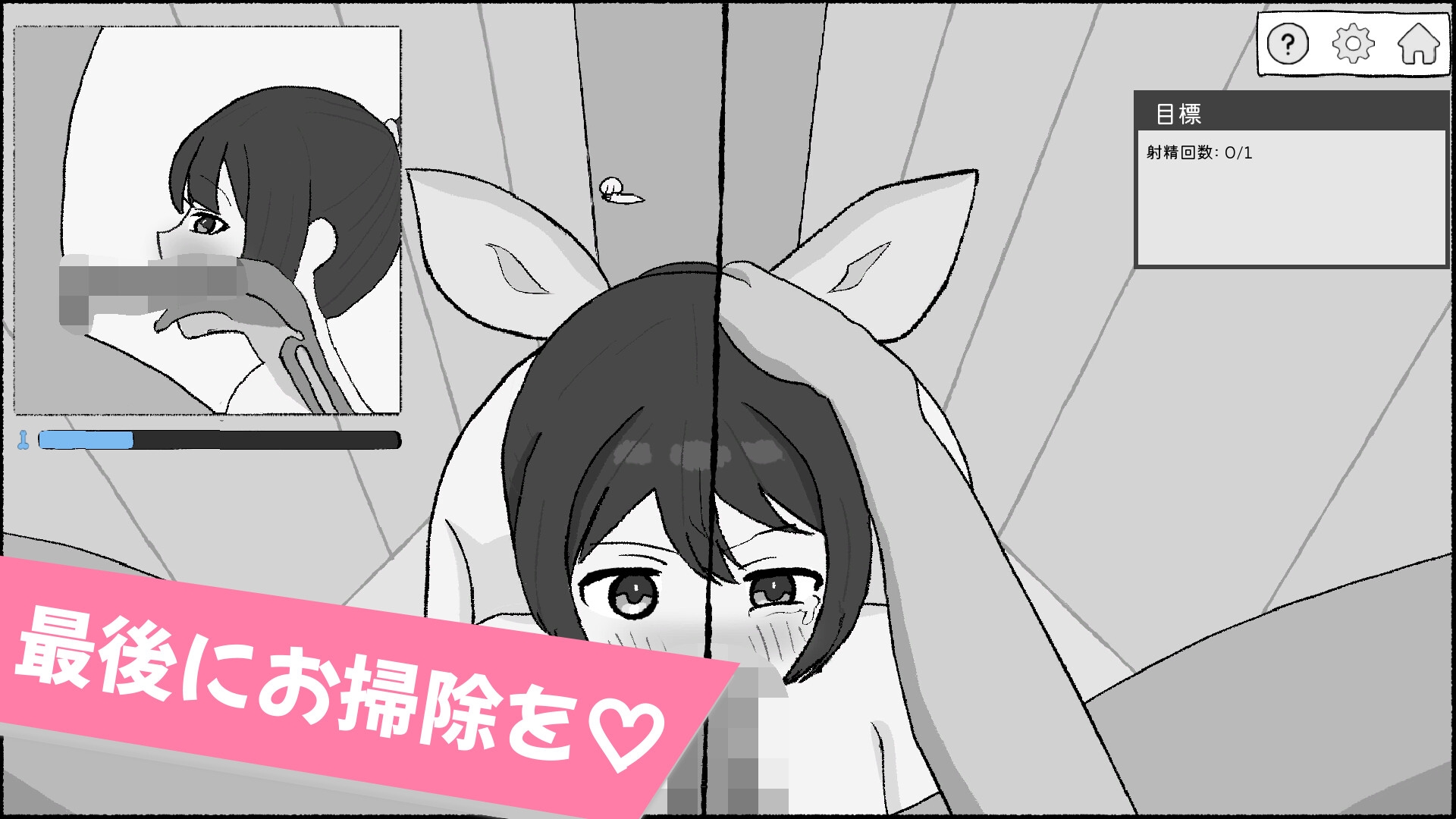 妹調教は盗撮から_6