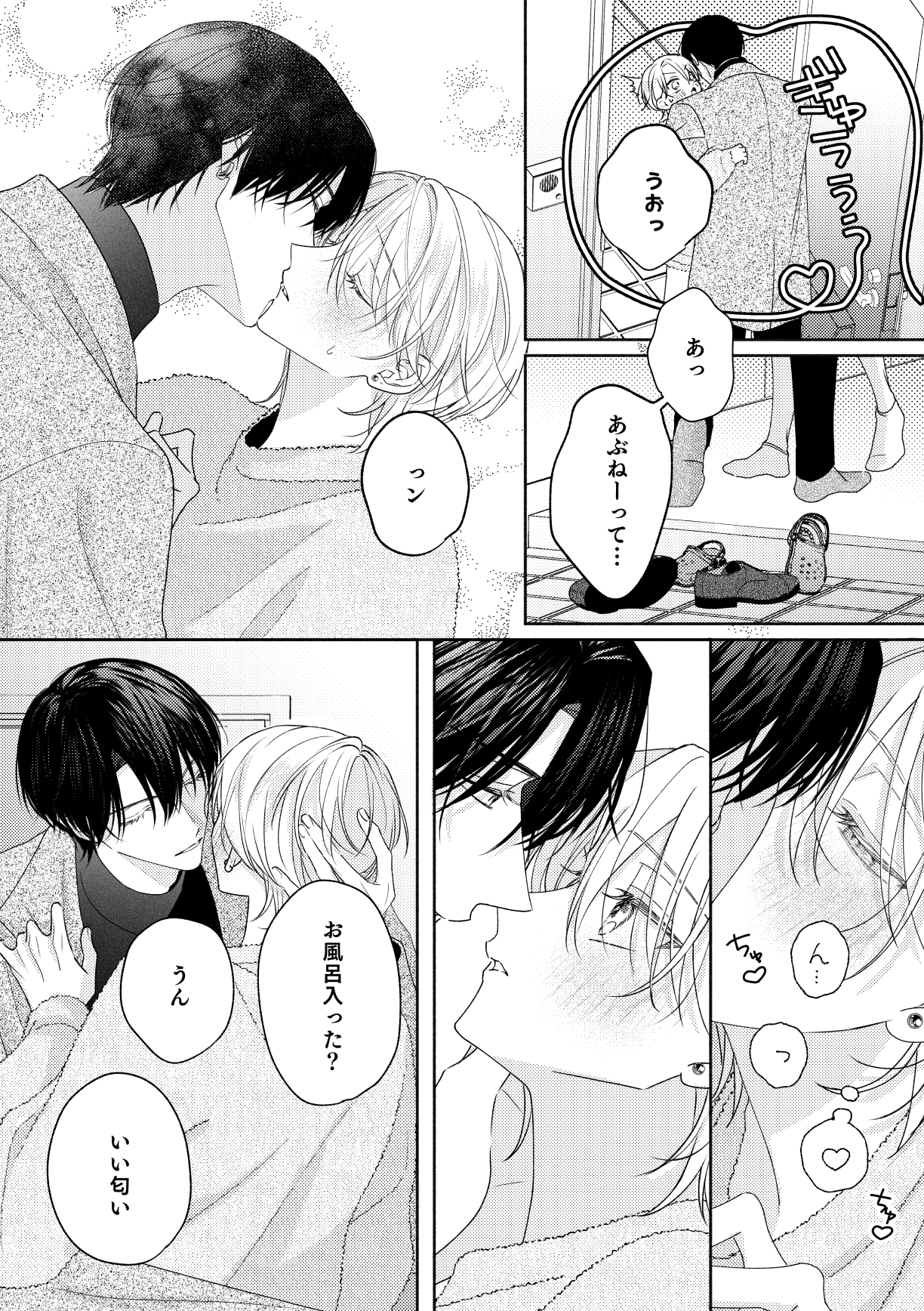 sweet horny my babe 画像4
