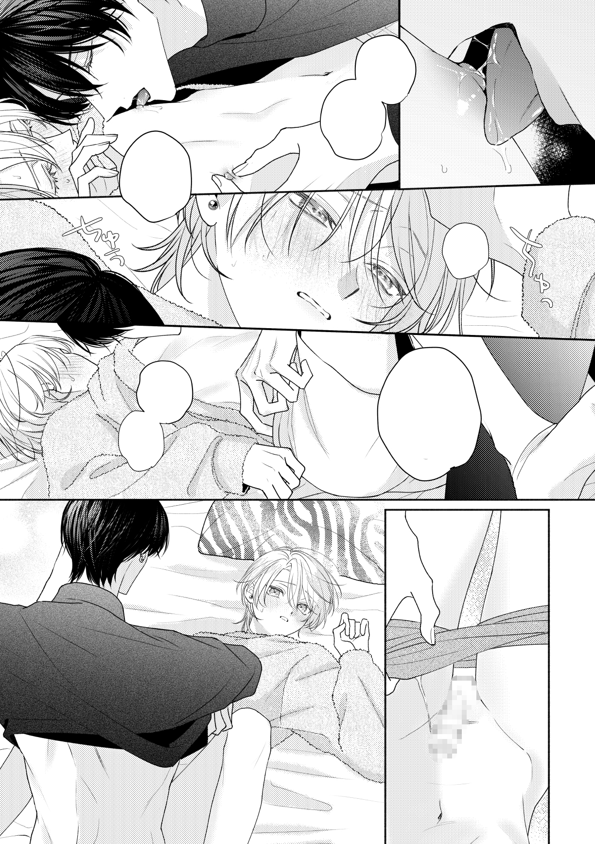 sweet horny my babe 画像5