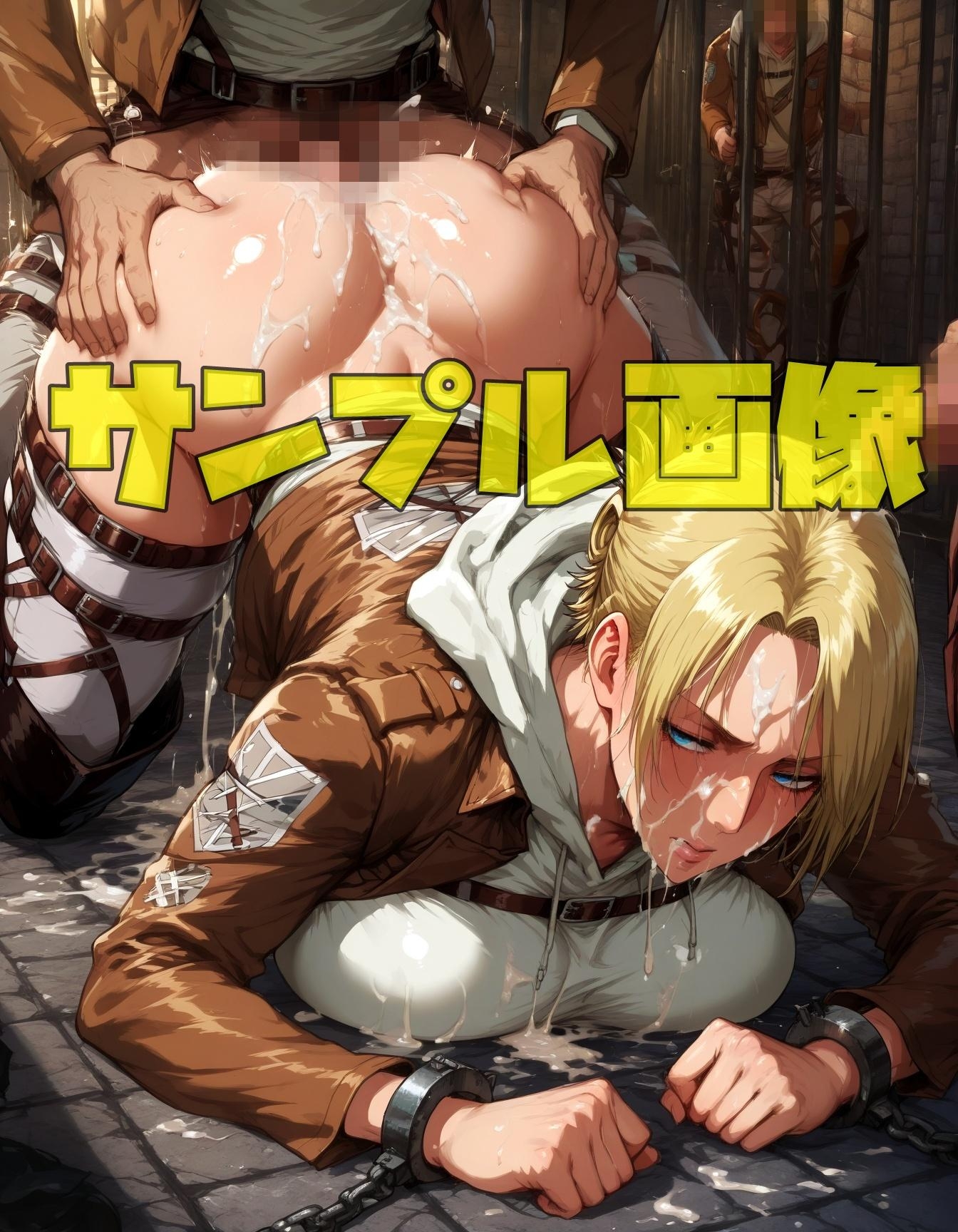 眠りから覚めた巨人は恨まれている_6