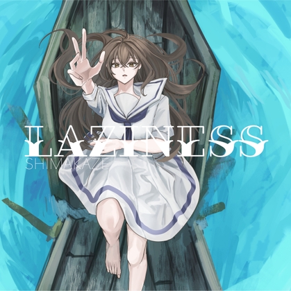 Laziness