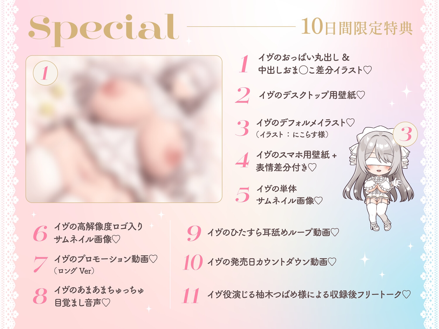 【❤️全編あまあまクール❤️甘とろ性処理ドール❤️】爆乳ムチムチ低音セクサロイドの新品おまんこで筆おろし生ハメ交尾してもらうドスケベご奉仕ライフ❤️ 画像1