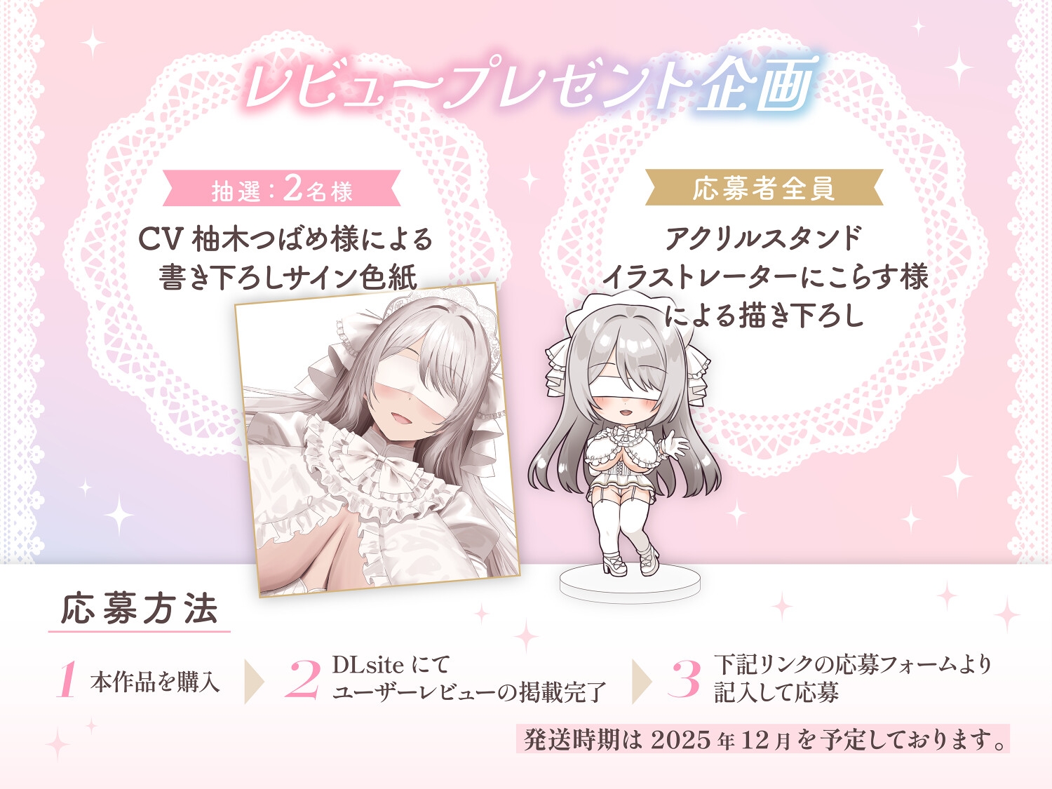 【❤️全編あまあまクール❤️甘とろ性処理ドール❤️】爆乳ムチムチ低音セクサロイドの新品おまんこで筆おろし生ハメ交尾してもらうドスケベご奉仕ライフ❤️ 画像2