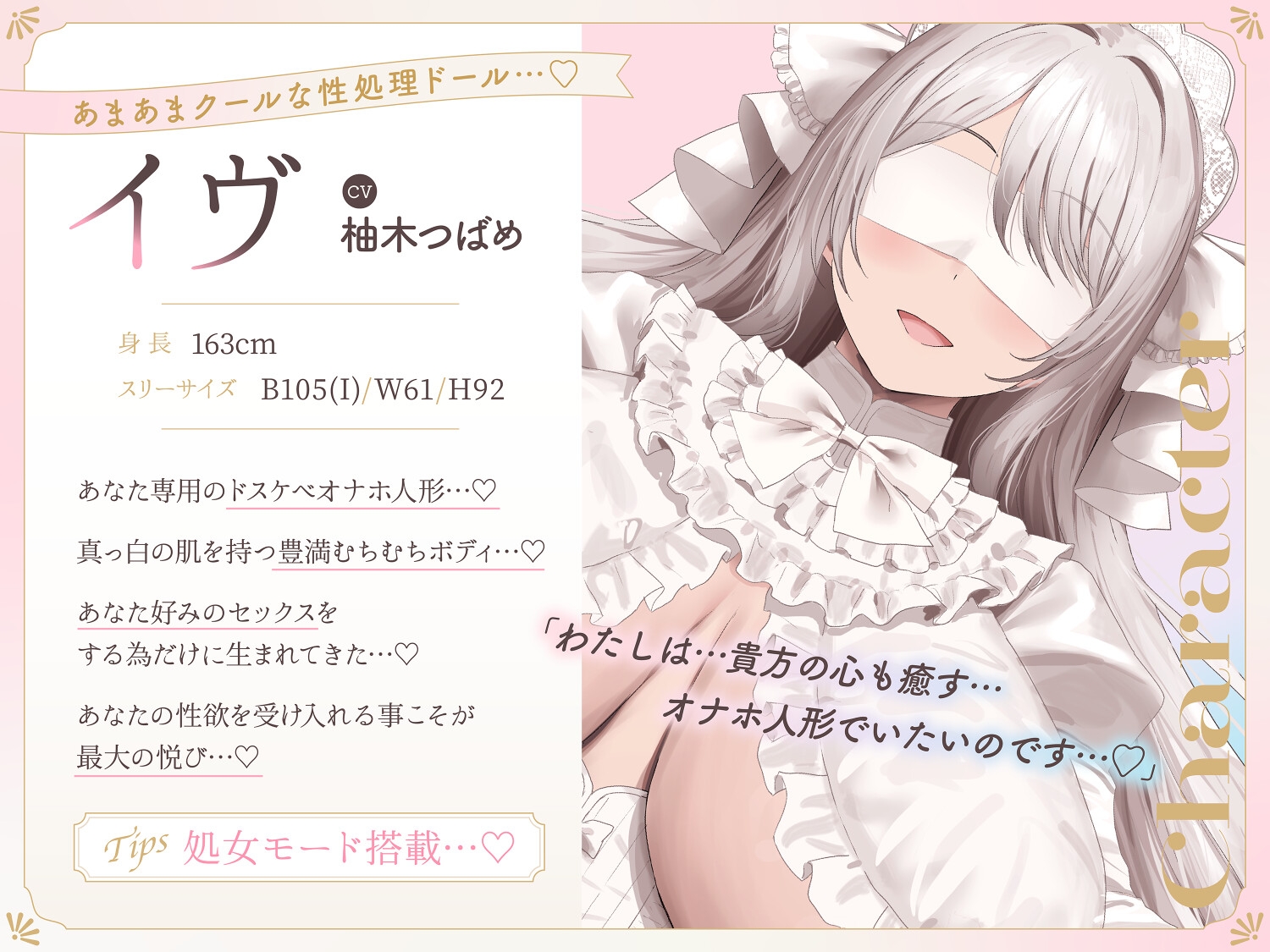 【❤️全編あまあまクール❤️甘とろ性処理ドール❤️】爆乳ムチムチ低音セクサロイドの新品おまんこで筆おろし生ハメ交尾してもらうドスケベご奉仕ライフ❤️ 画像4