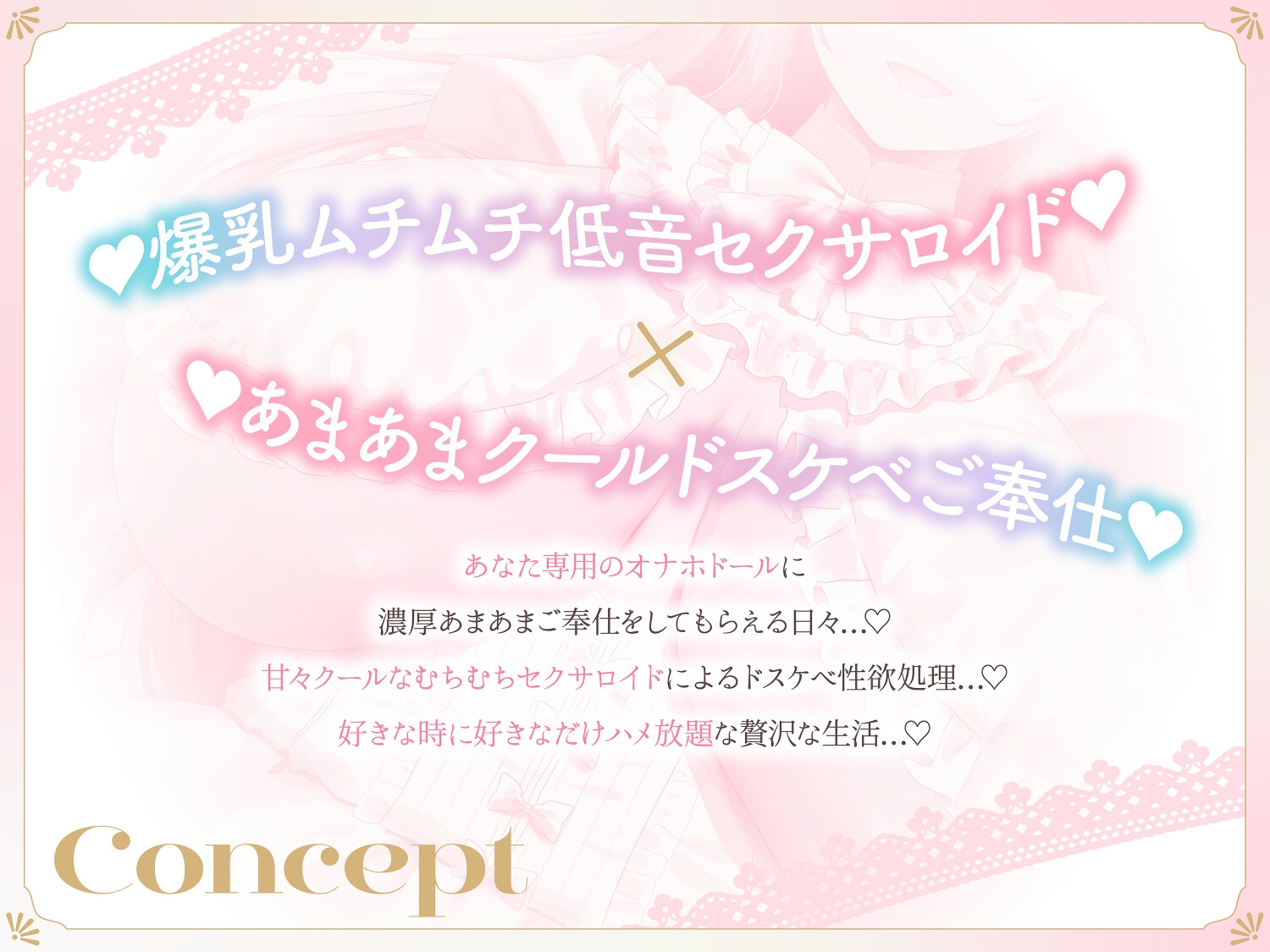 【❤️全編あまあまクール❤️甘とろ性処理ドール❤️】爆乳ムチムチ低音セクサロイドの新品おまんこで筆おろし生ハメ交尾してもらうドスケベご奉仕ライフ❤️ 画像5