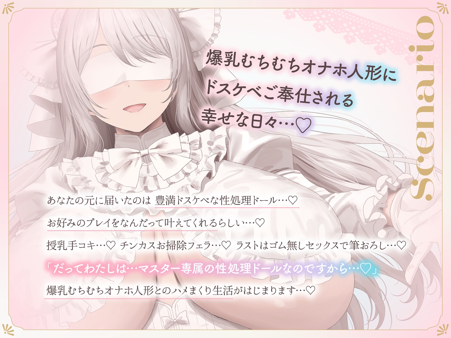 【❤️全編あまあまクール❤️甘とろ性処理ドール❤️】爆乳ムチムチ低音セクサロイドの新品おまんこで筆おろし生ハメ交尾してもらうドスケベご奉仕ライフ❤️ 画像6