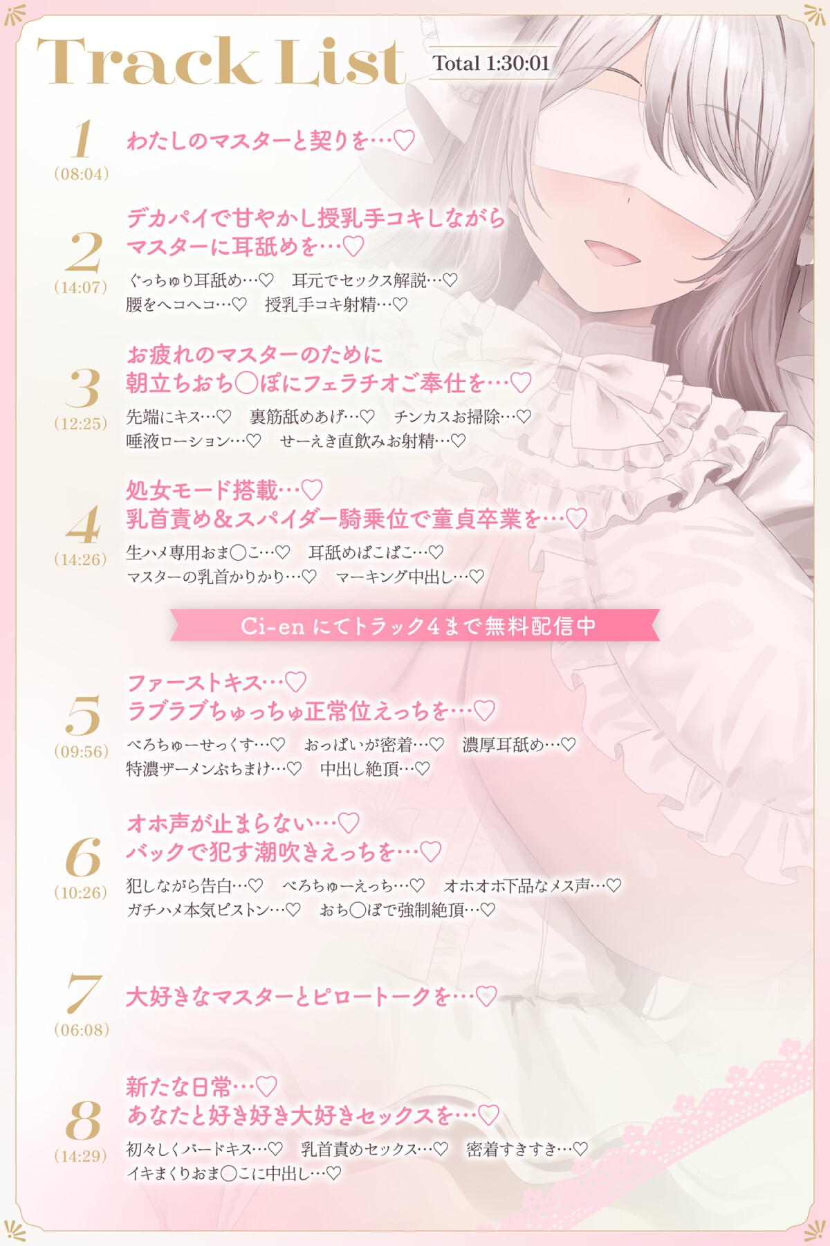 【❤️全編あまあまクール❤️甘とろ性処理ドール❤️】爆乳ムチムチ低音セクサロイドの新品おまんこで筆おろし生ハメ交尾してもらうドスケベご奉仕ライフ❤️ 画像7