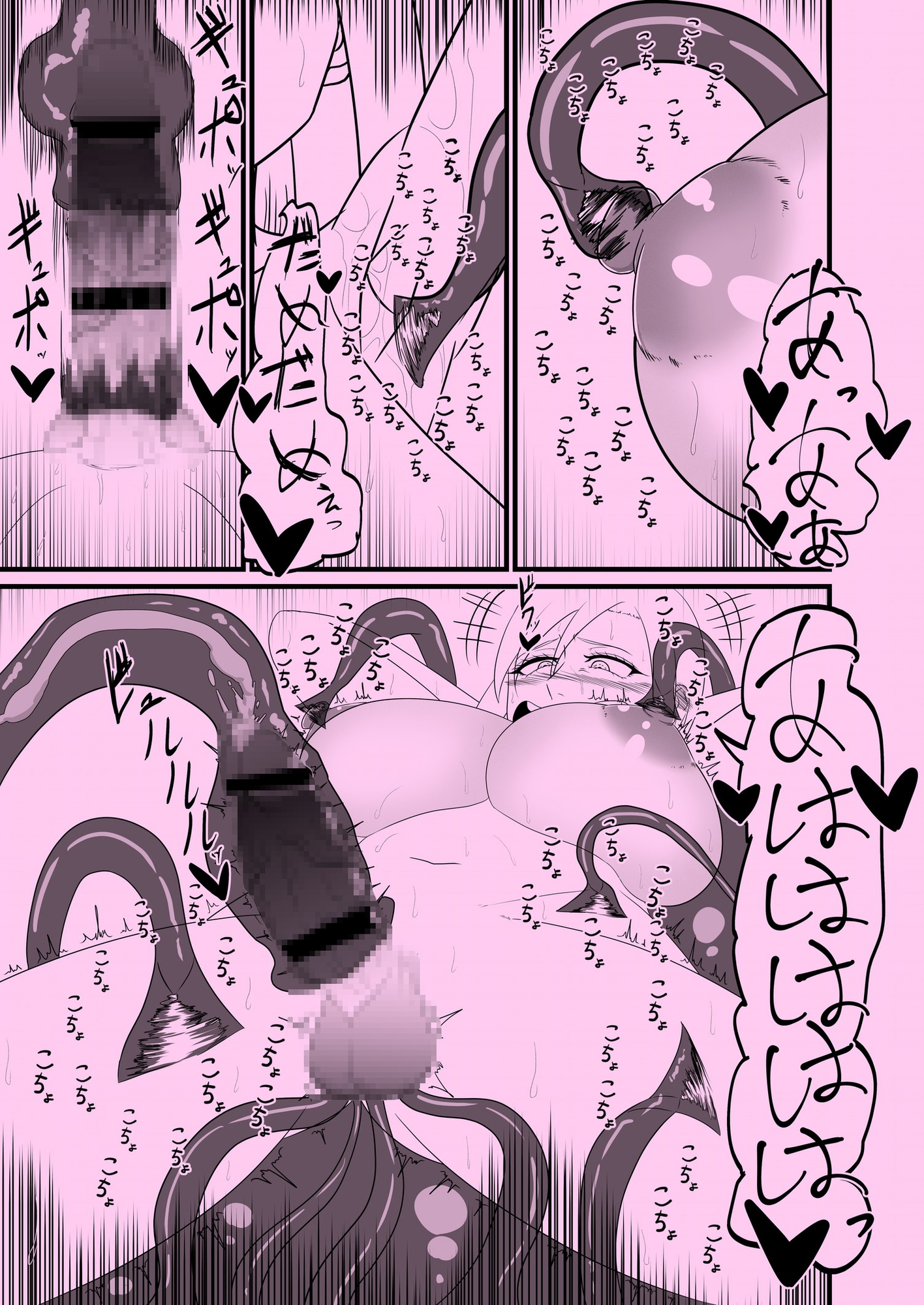 拘束くすぐりフタナリ淫魔ダンジョン淫魔に拘束されて身体改造されて大量射精で力が抜けていく 画像4
