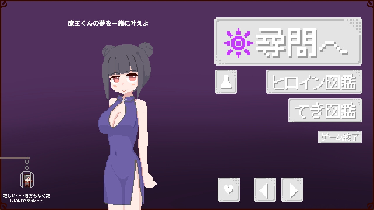 ヒロインよ尋問の時間です 画像6