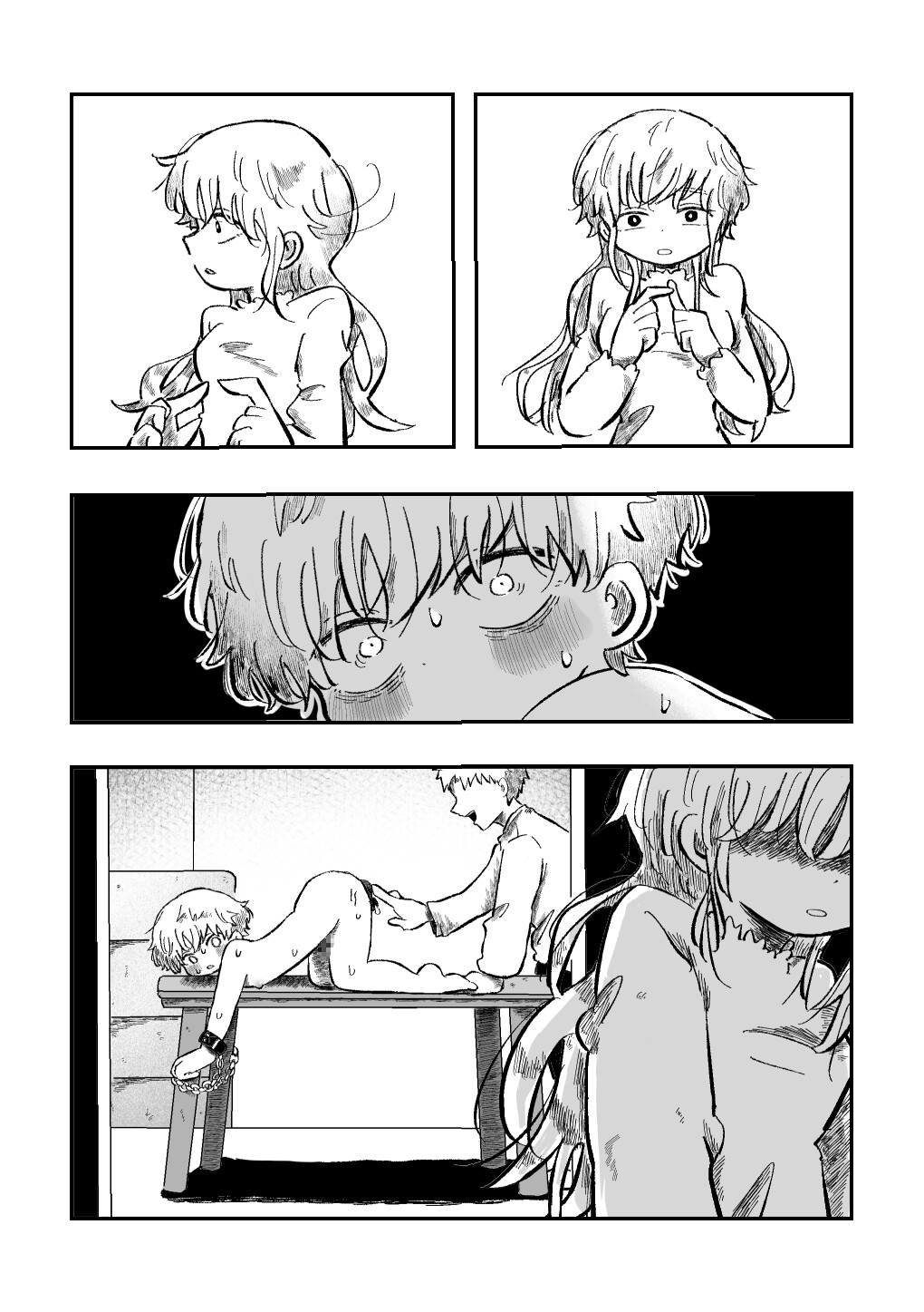 よかったね空くん！ 画像3