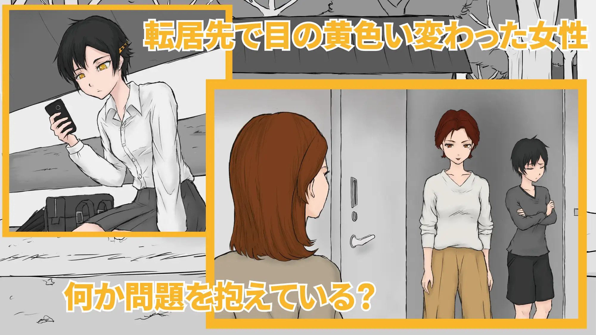 通りすがりが仲良くなるまで DT エロ画像2