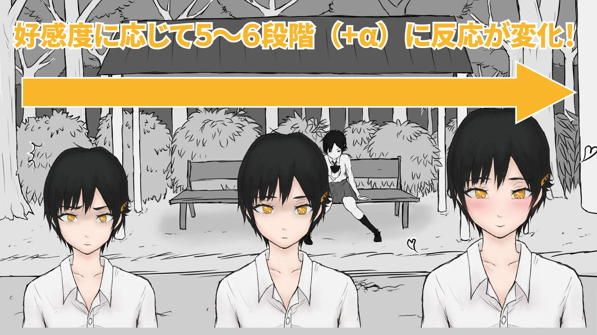 通りすがりが仲良くなるまで DT エロ画像3