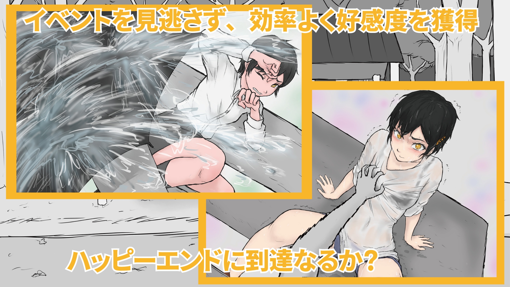 通りすがりが仲良くなるまで_image4