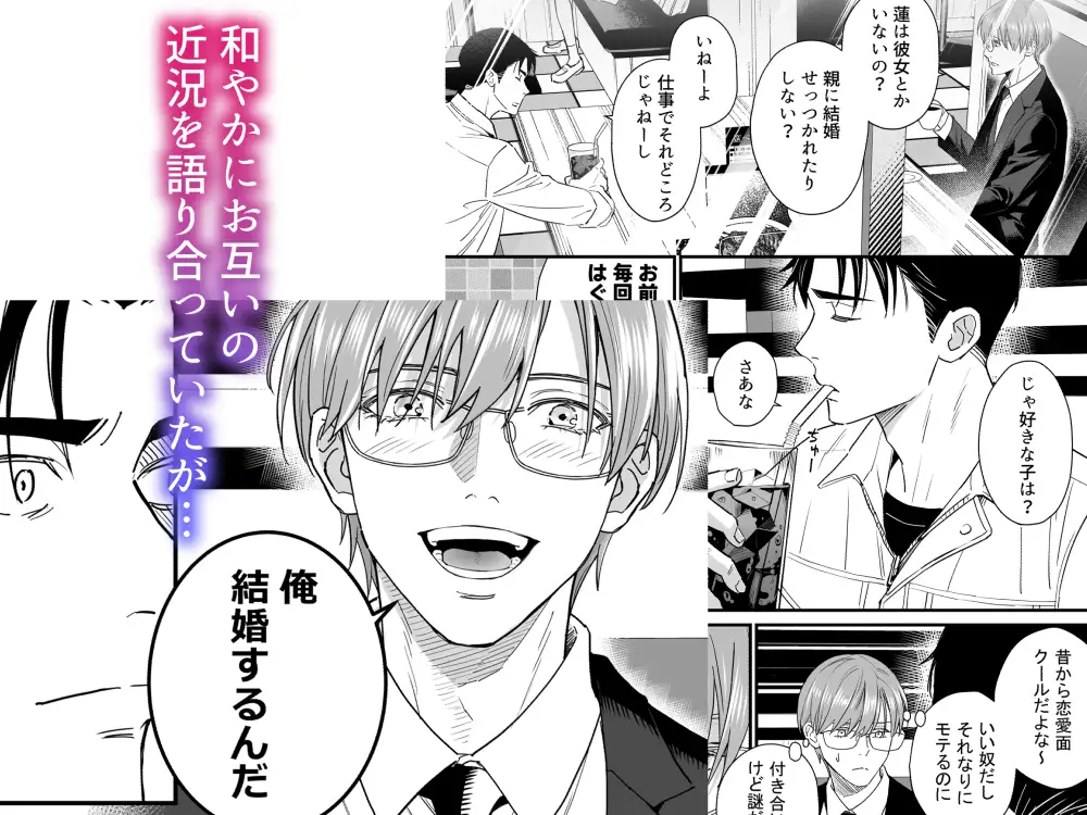 廃墟監禁 ケモノになった幼馴染のサンプル画像2